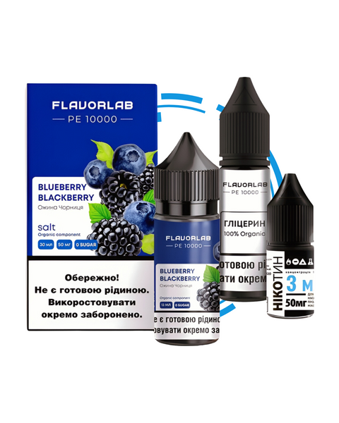 Набор для самозамеса Flavorlab PE 10000 Blueberry Blackberry 7826972 фото