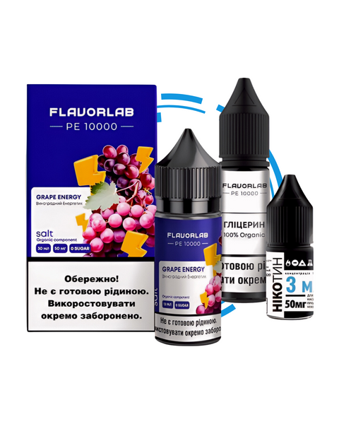 Набор для самозамеса Flavorlab PE 10000 Grape Еnergy 7826982 фото